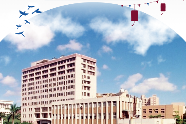 Kenal Kampus Laura Oei – National Chengchi University